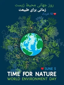 e-nature.jpg